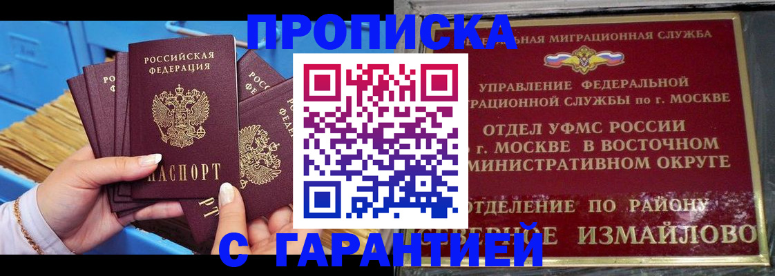 прописка поиск в Нижней Туре