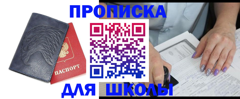 временная регистрация поиск в Нижней Туре