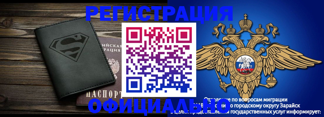 прописка паспорт в Нижней Туре