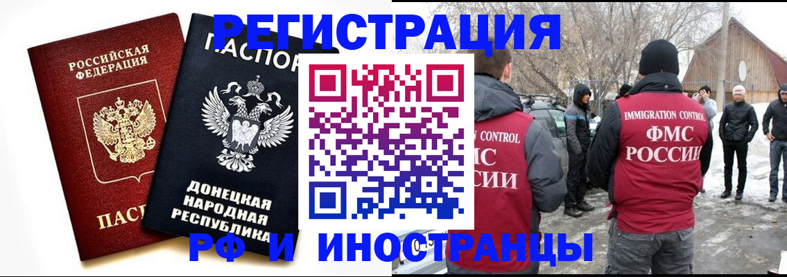 временная регистрация адрес в Нижней Туре